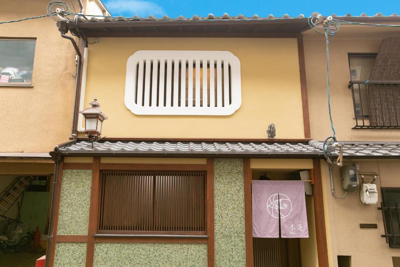 Mokuren Traditional Boutique Townhouse วิลล่า
