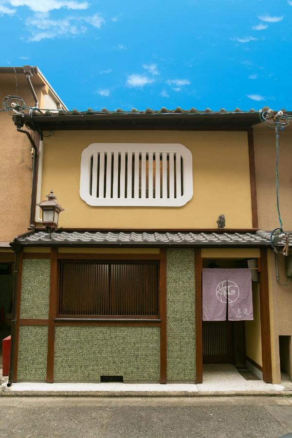 Mokuren Traditional Boutique Townhouse ヴィラ *